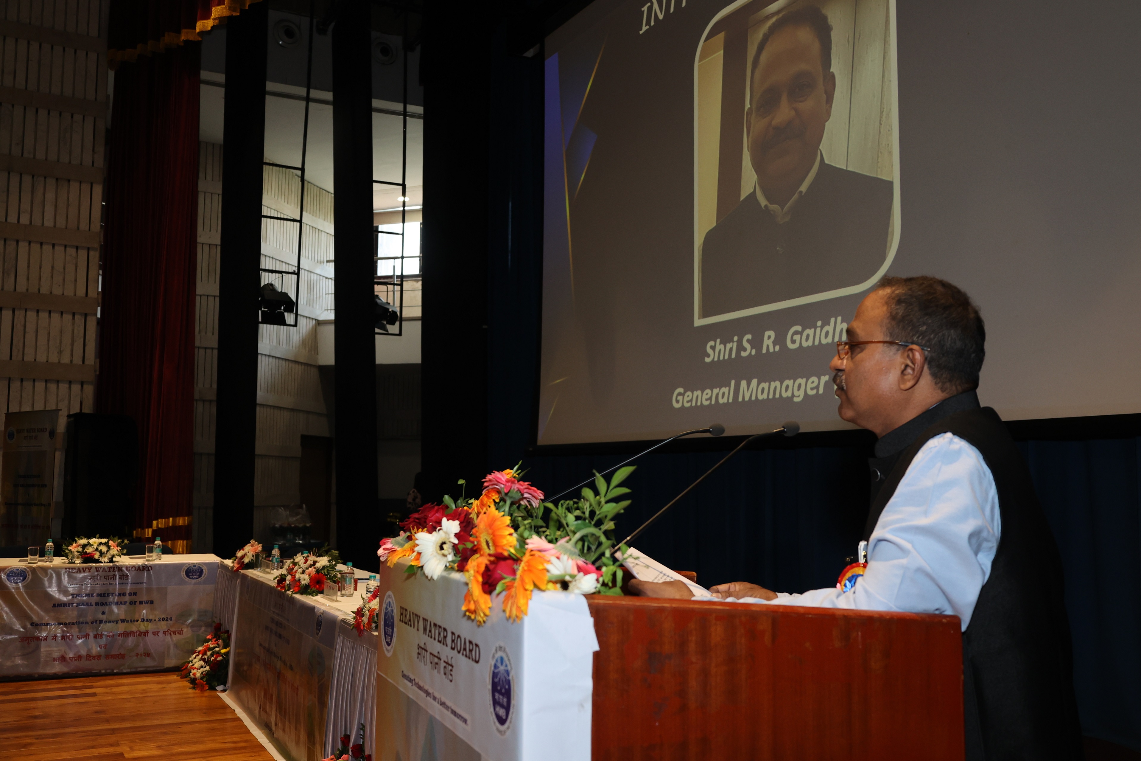 Theme Meeting on “Amritkaal Roadmap of Heavy Water Board” And Commemoration of Heavy Water Day – 2024