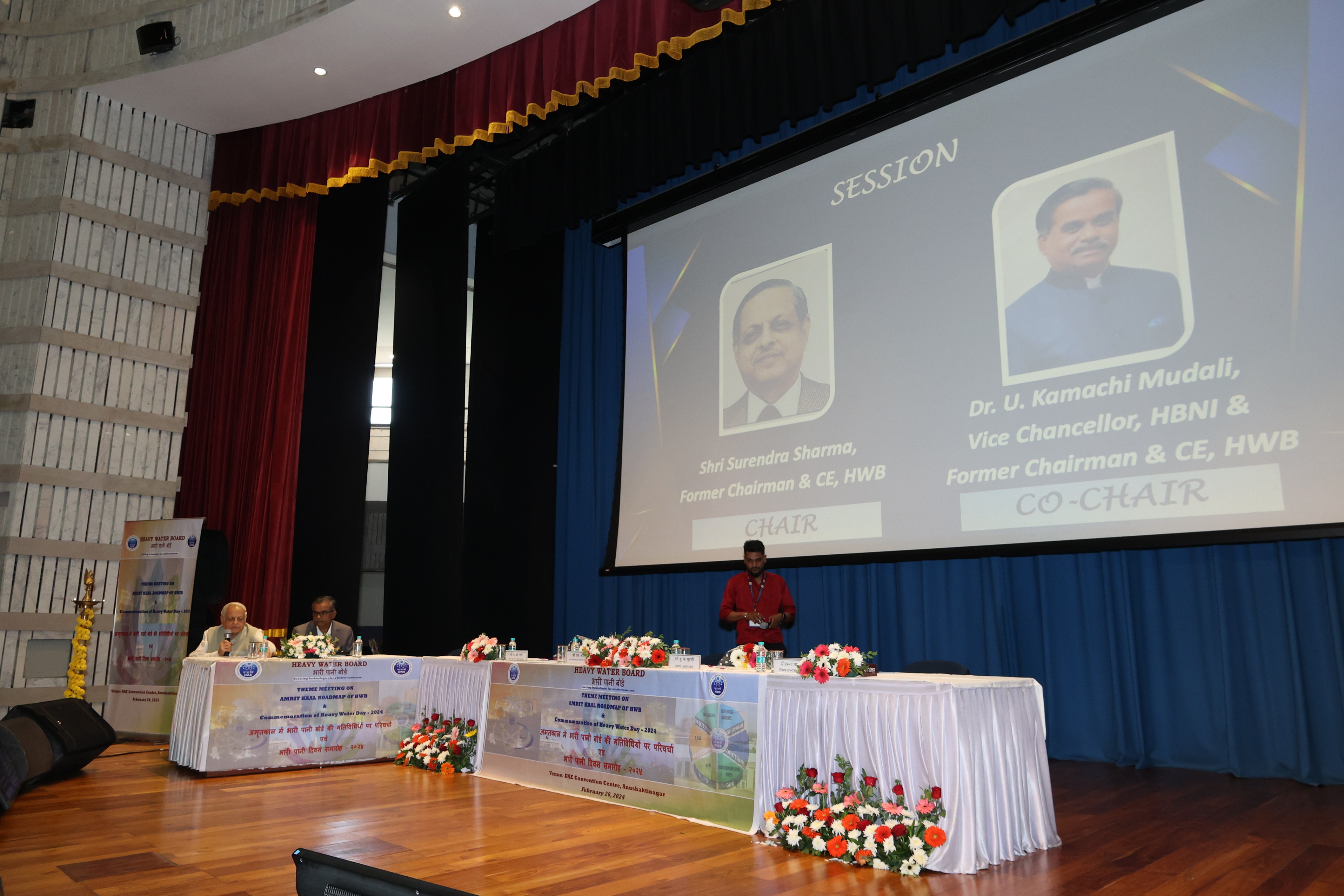 Theme Meeting on “Amritkaal Roadmap of Heavy Water Board” And Commemoration of Heavy Water Day – 2024