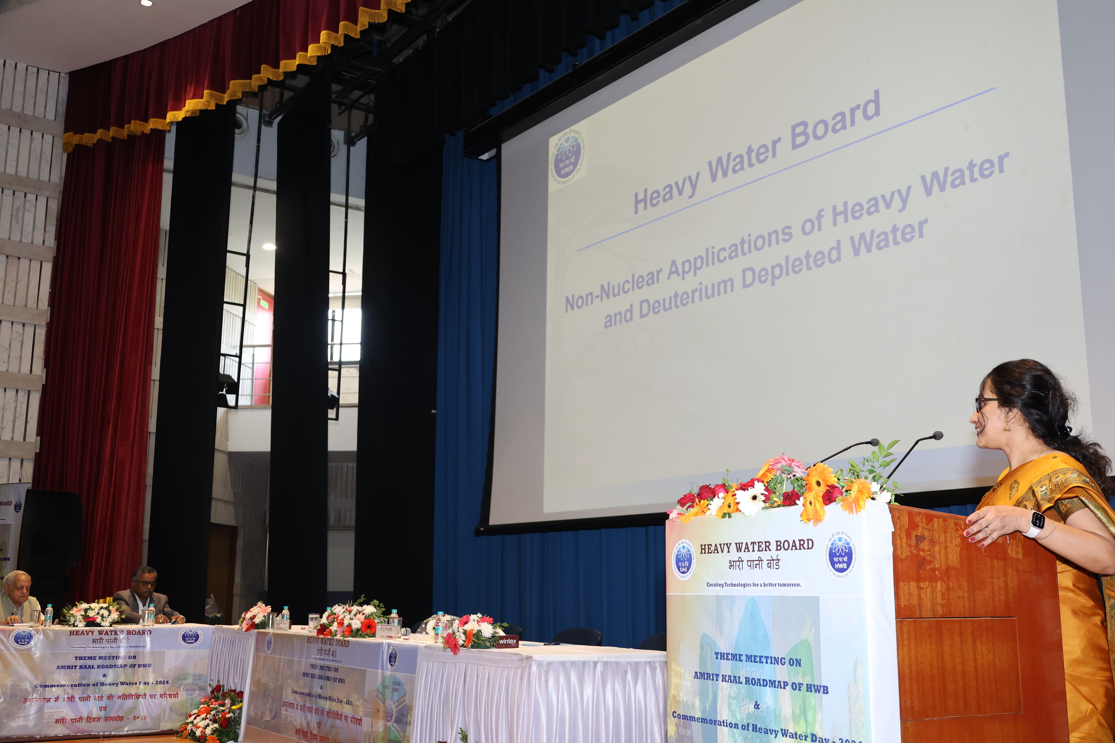 Theme Meeting on “Amritkaal Roadmap of Heavy Water Board” And Commemoration of Heavy Water Day – 2024