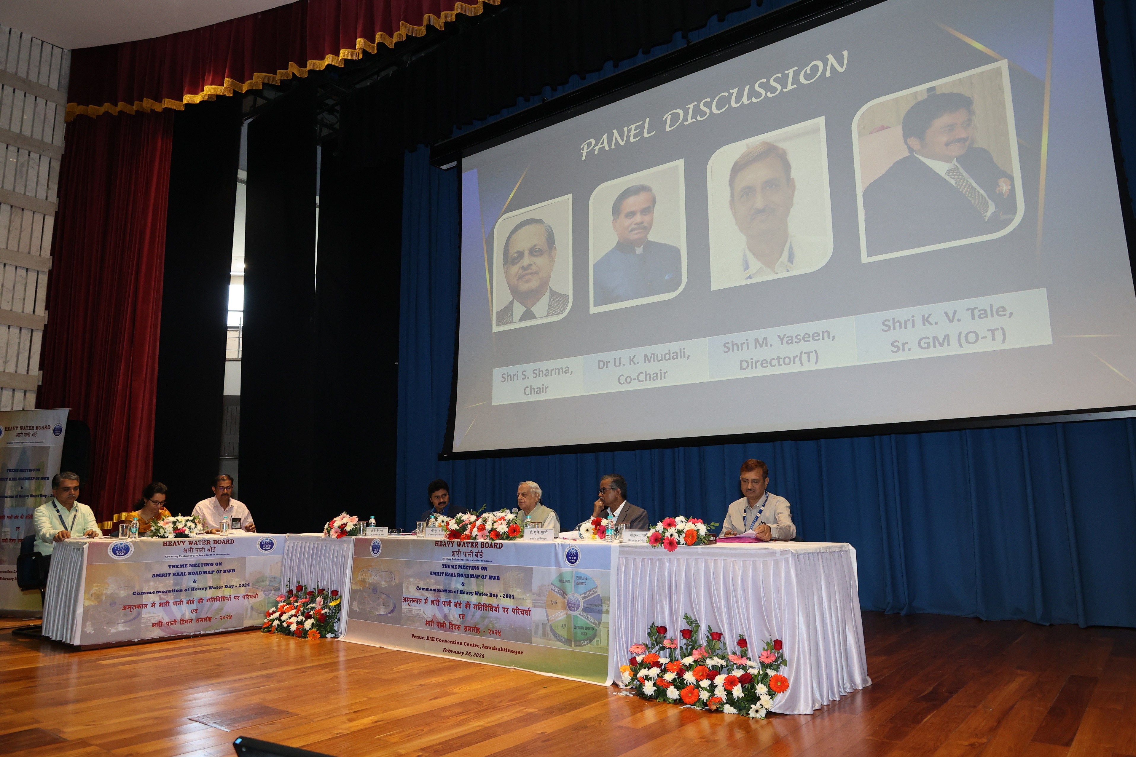 Theme Meeting on “Amritkaal Roadmap of Heavy Water Board” And Commemoration of Heavy Water Day – 2024