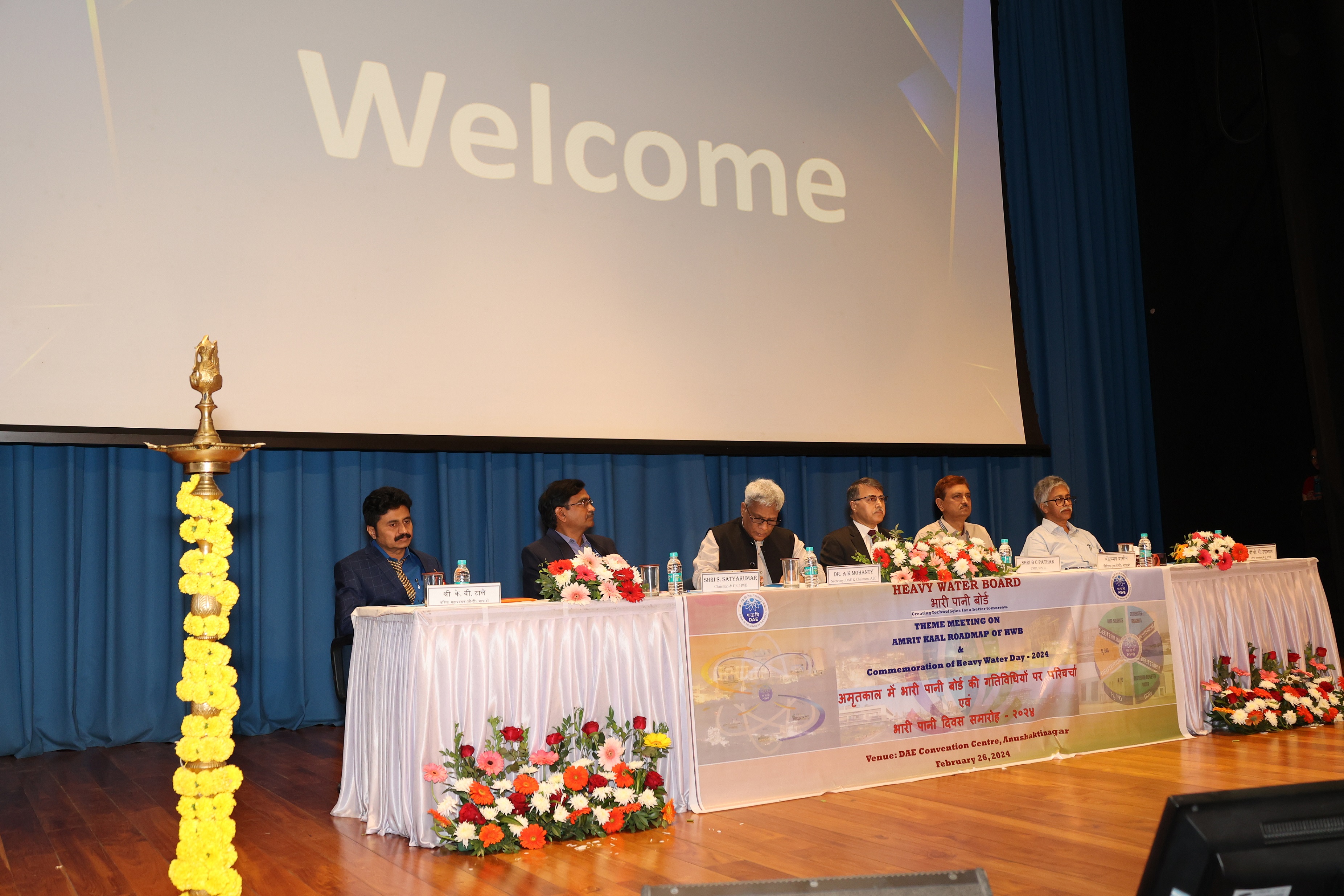 Theme Meeting on “Amritkaal Roadmap of Heavy Water Board” And Commemoration of Heavy Water Day – 2024