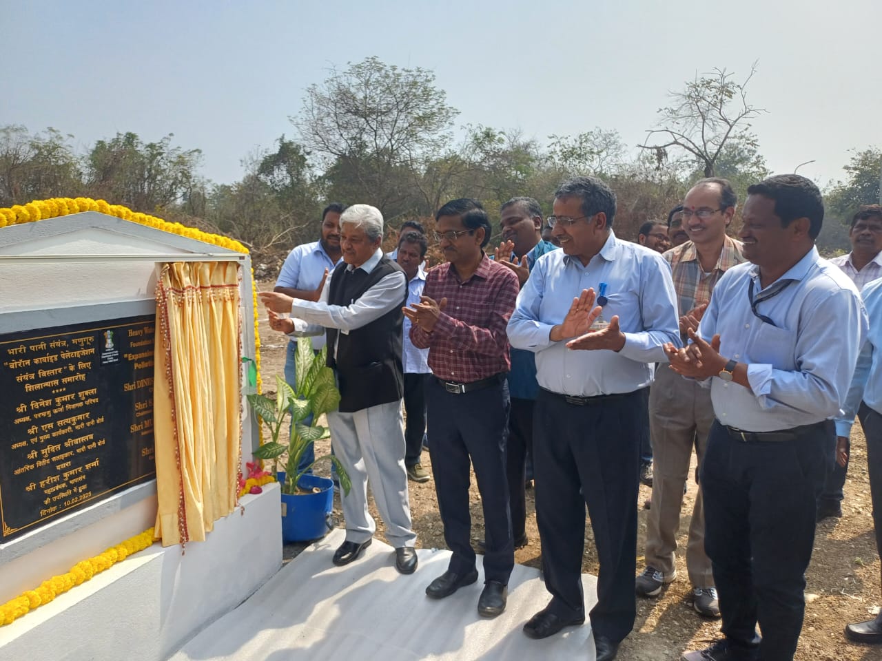Foundation Stone Laying Ceremony of Expansion of Boron Carbide Pelletisation Plant” at HWP (Manuguru) held at HWP (Manuguru) on 10th February 2025 by Shri D.K.Shukla,Chairman,AERB in the presence of Shri S.Satyakumar,CE and Shri Mudit Srivastava,IFA,HWB
