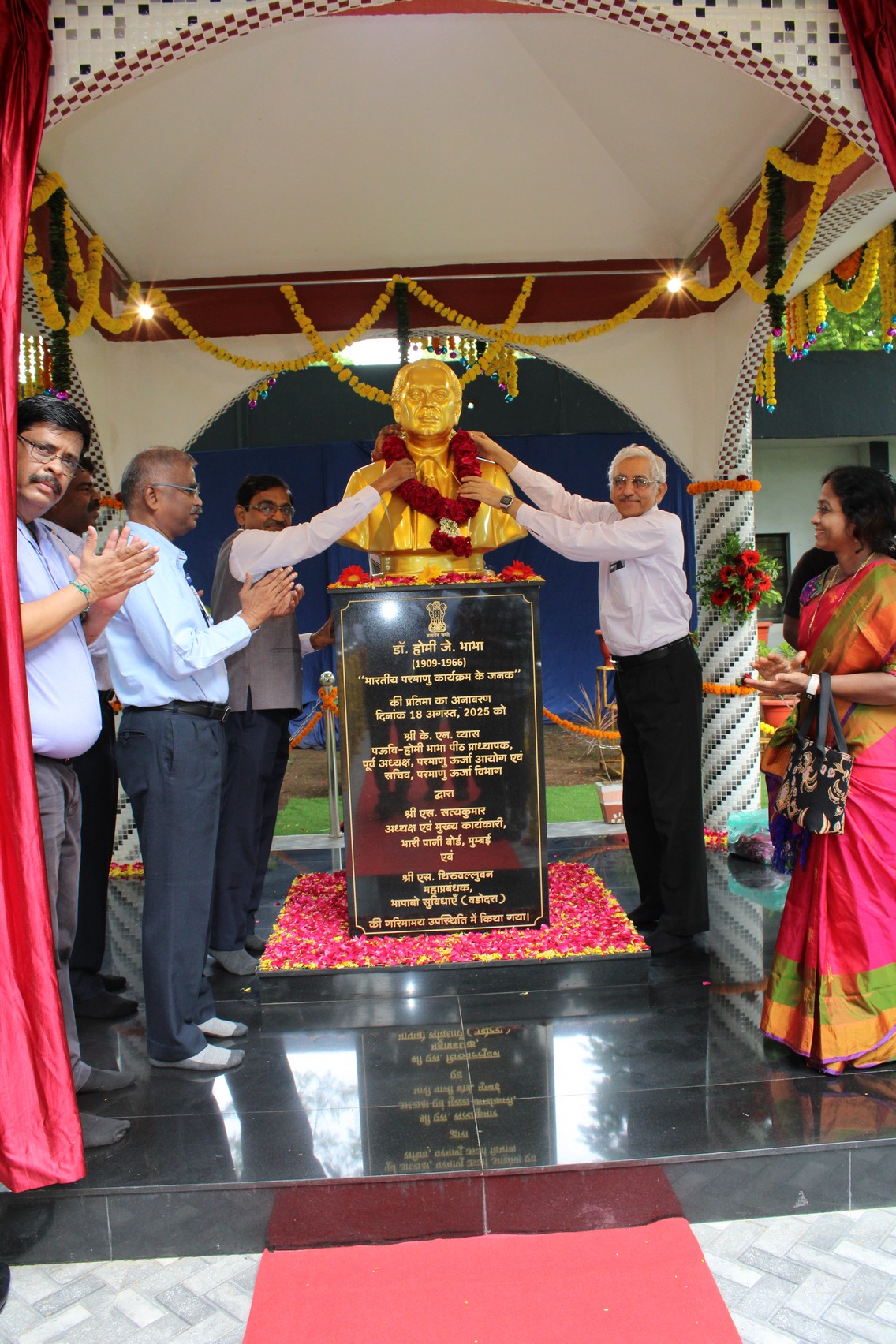 श्री के.एन. व्यास, डीएई-होमी भाभा चेयर प्रोफेसर, पूर्व अध्यक्ष, परमाणु ऊर्जा आयोग और सचिव, परमाणु ऊर्जा विभाग  द्वारा  दिनांक 18 अगस्त 2025 को मुख्य कार्यकारी , भारी पानी बोर्ड , मुंबई और महाप्रबंधक , भापाबोसु  (वडोदरा ) की गरिमामयी उपस्थिति में डॉ. होमी 