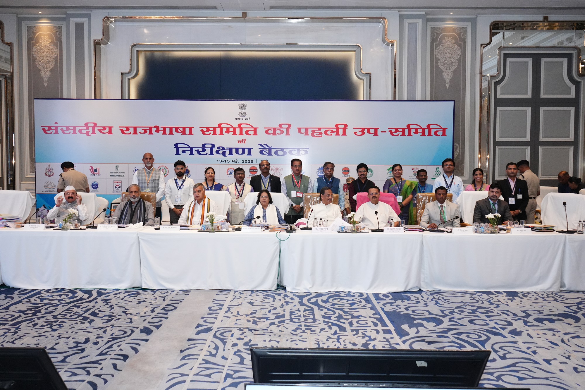 Parliamentary Committee Inspection  Photos 