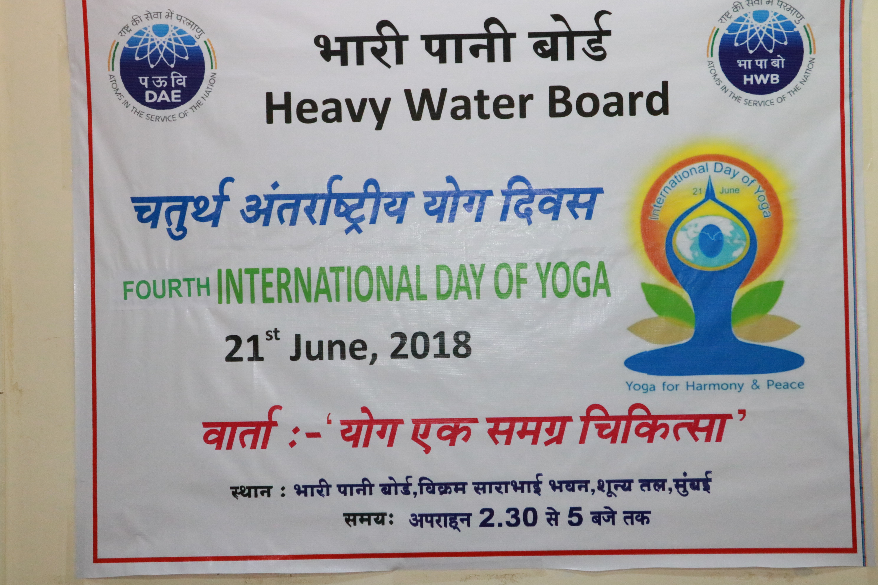 International Yoga day 2018 Celebration at HWB on 21-06-2018
