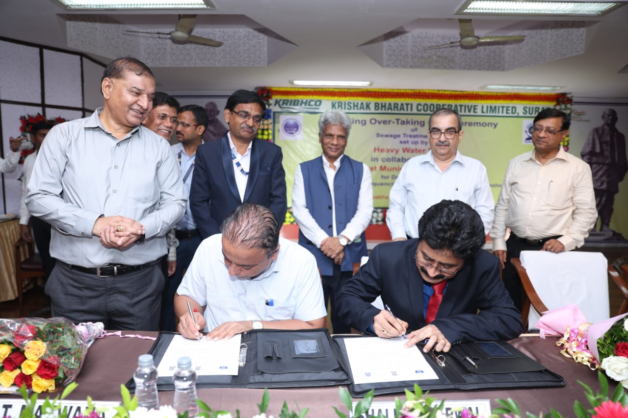Handing Over of “hgSBR Technology based STP” to Surat Municipal Corporation by Department of Atomic Energy held on 22nd August 2024 at KRIBHCO Auditorium, Hazira followed by the STP site visit at Sneh Rashmi Botanical Garden, Ugat.