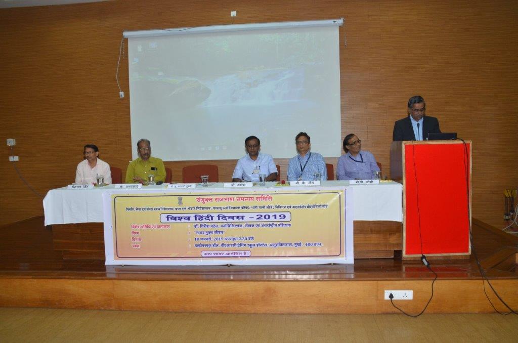 World Hindi Day 2019 at HWB
