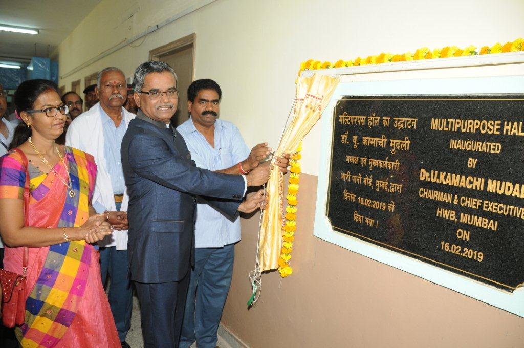 Heavy Water Day Function 2019 at HWP (Manuguru)