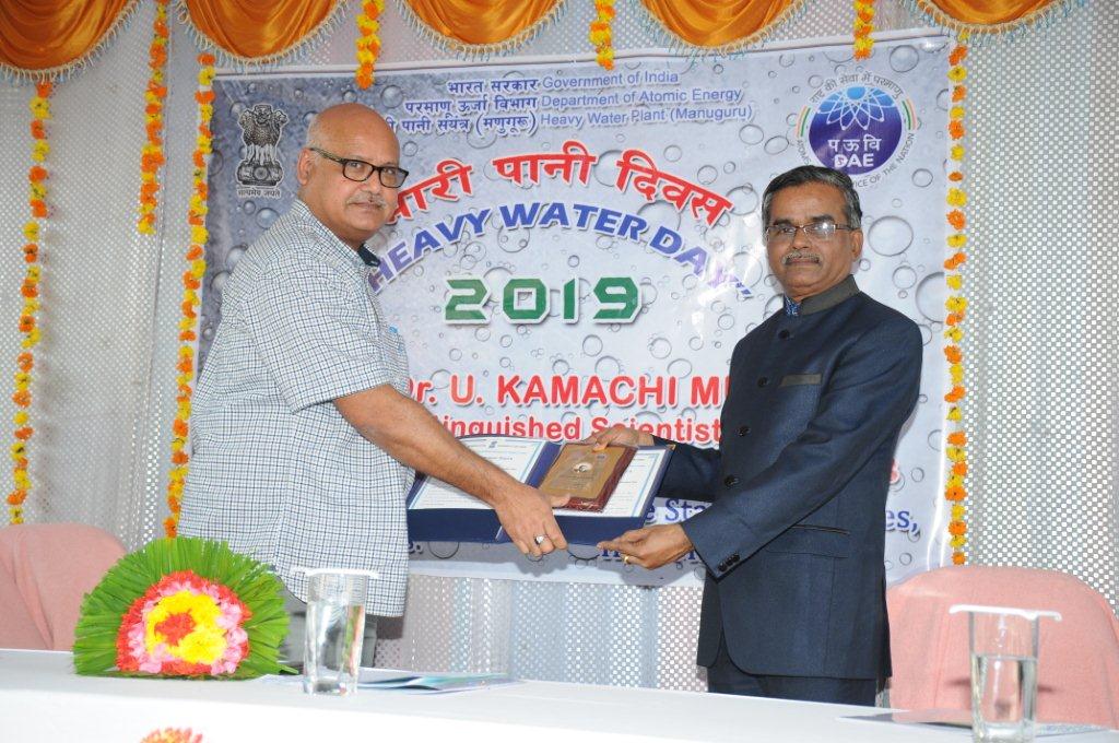 Heavy Water Day Function 2019 at HWP (Manuguru)