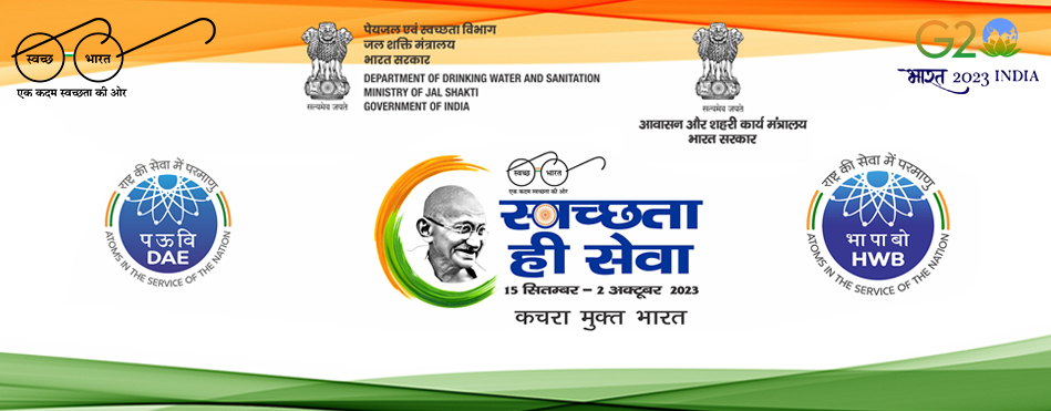 swachhata Hi Sewa