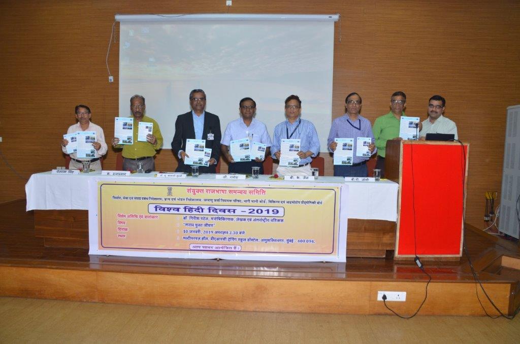 World Hindi Day 2019  at HWB
